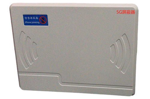 巫溪经济型移动通信干扰器7路
