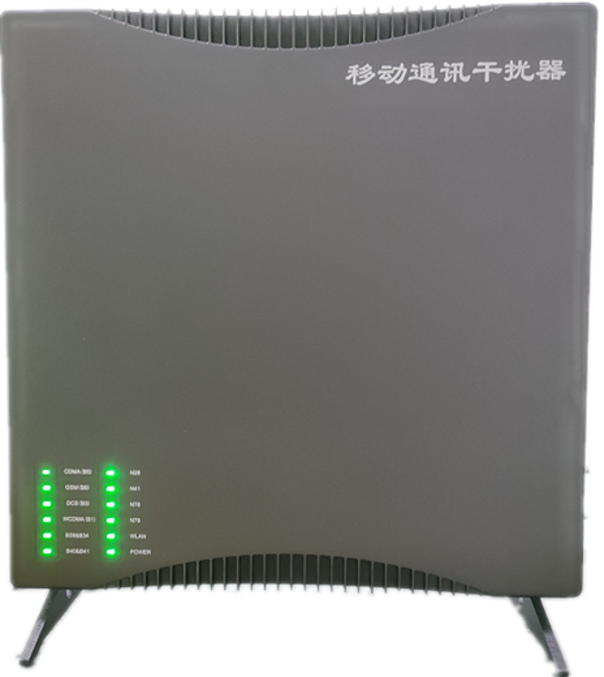  巫溪信令级放装型数字移动通信干扰器
