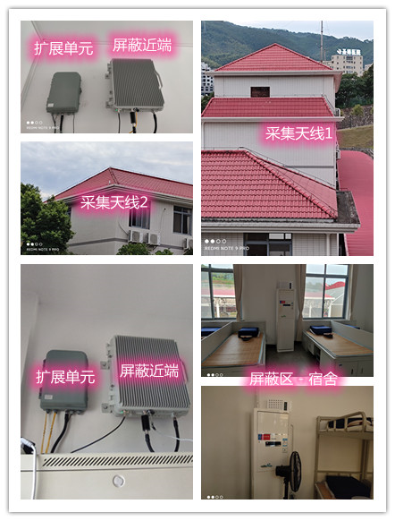  巫溪某武警部队宿舍屏蔽案例（数字信令级）