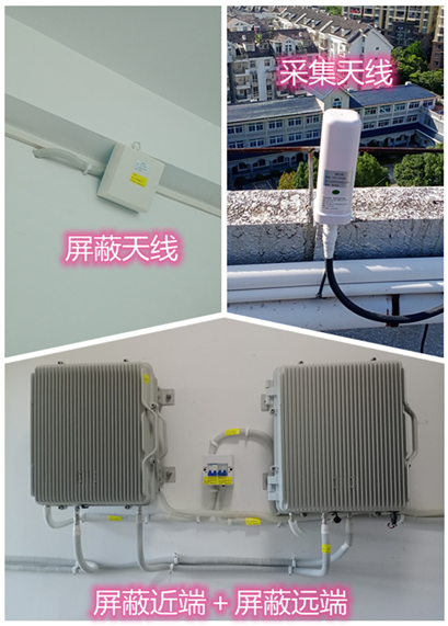  巫溪某检察院保密室屏蔽案例（数字信令级）