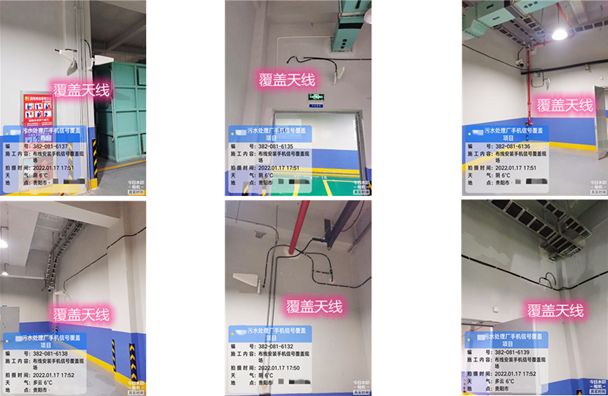  巫溪污水处理净水厂地下箱体覆盖案例